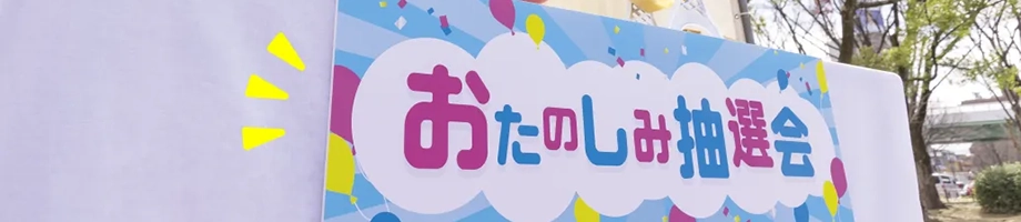 イベント用POPやレシピを印刷