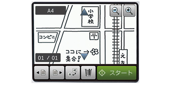 みるだけ受信」で用紙代を節約。「みてから送信」で誤送信を防止