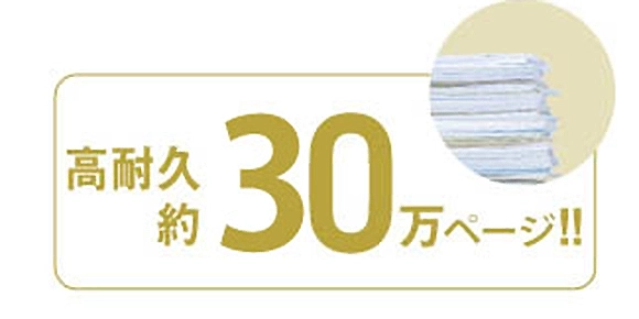 より長く快適に製品寿命7年