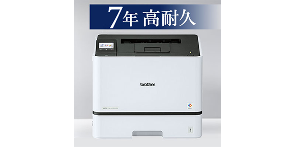 「より長く快適に製品寿命7年