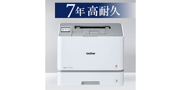 「より長く快適に製品寿命7年