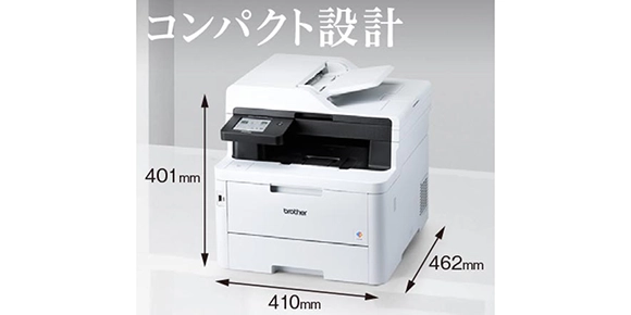 より省スペースで使えるコンパクト設計