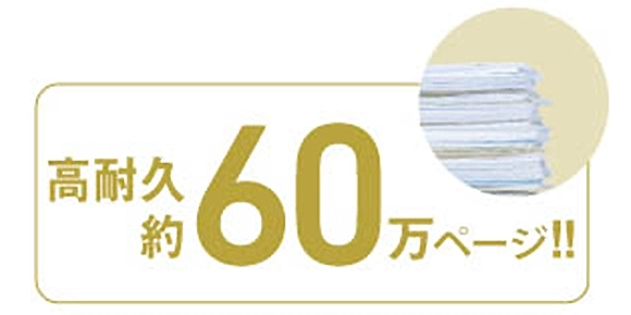 より長く快適に製品寿命7年