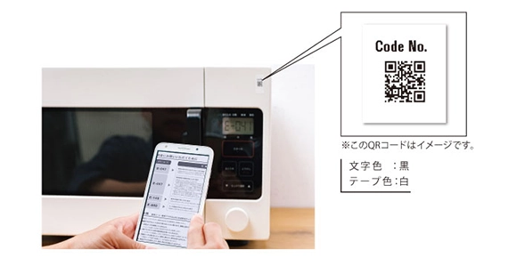 QRコードで「シェアラベル」