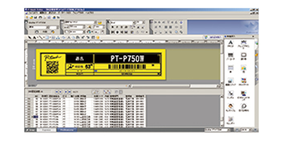 装着したカセットのテープ色と文字色を表示