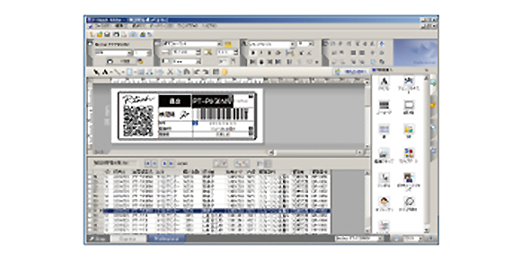 P-touch Editor