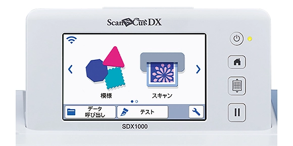 SDX1000(カッティングマシン)｜ブラザーダイレクトクラブ【公式通販】