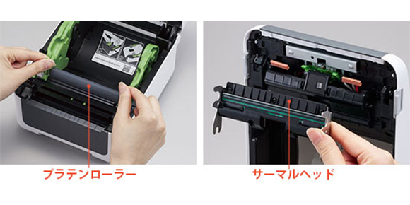 セルフメンテナンス可能