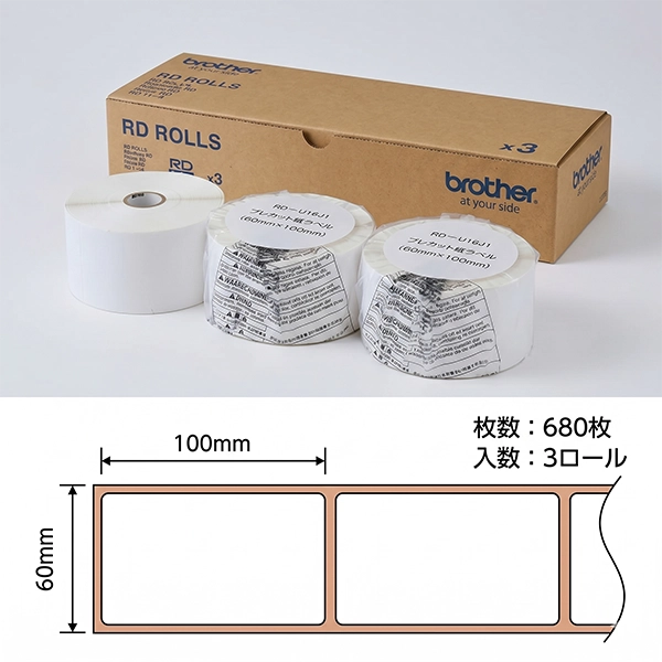 最終値下げ　個別対応可能　ノーブランド　良革　良型　SSKラベル RD-U16J1(消耗品・オプション)｜ブラザーダイレクトクラブ【公式通販】