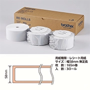 RD-U03J5