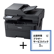 MFC-L2880DW(出張修理サービスパック5年付き）