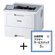HL-L6310DW(出張修理サービスパック5年付き)