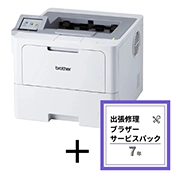 HL-L6310DW(出張修理サービスパック7年付き)