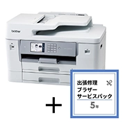 MFC-J7510CDW(出張修理サービスパック5年付き)