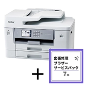 MFC-J7510CDW(出張修理サービスパック7年付き)