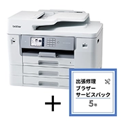 MFC-J7610CDW(出張修理サービスパック5年付き)
