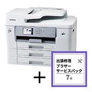 MFC-J7610CDW(出張修理サービスパック7年付き)