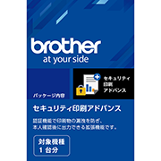 LS-SPA　(セキュリティ印刷アドバンス）