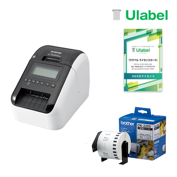 QL820NWBc×Ulabel(ウラベル)DK-2205付き